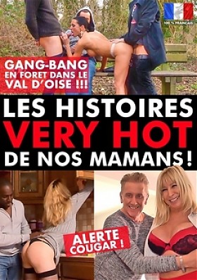 История про очень горячих мамочек !