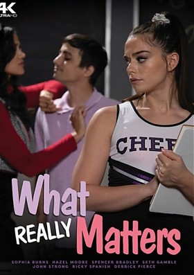 Что Действительно Важно