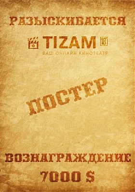 Сливки для Молодых