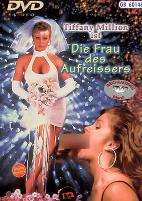 Жена Управляющего